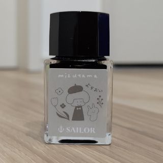 セーラー(Sailor)のセーラー万年筆 mizutama 万年筆用ボトルインク10ml よそおい(ペン/マーカー)