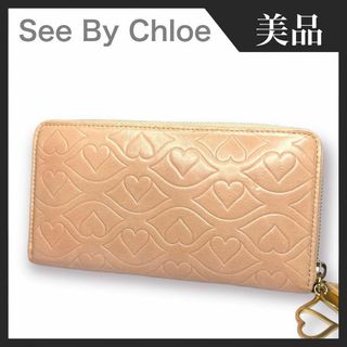 シーバイクロエ(SEE BY CHLOE)の【美品】See By Chloe ビズー ラウンドファスナー 長財布 ハート(財布)