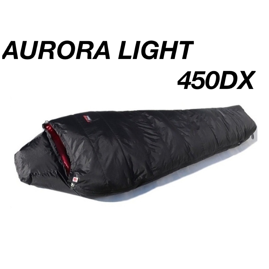 ナンガ オリジナルオーロラライト450DX ブラック 新品未使用 別注 日本製14×30cm総重量