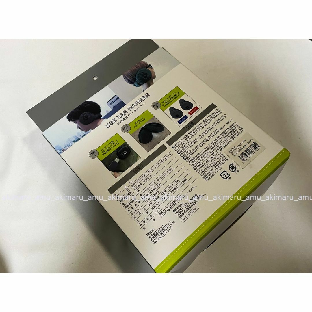 SAUNTER 充電式 USB イヤーマフ 耳当て 546754/BK レディースのファッション小物(イヤーマフ)の商品写真