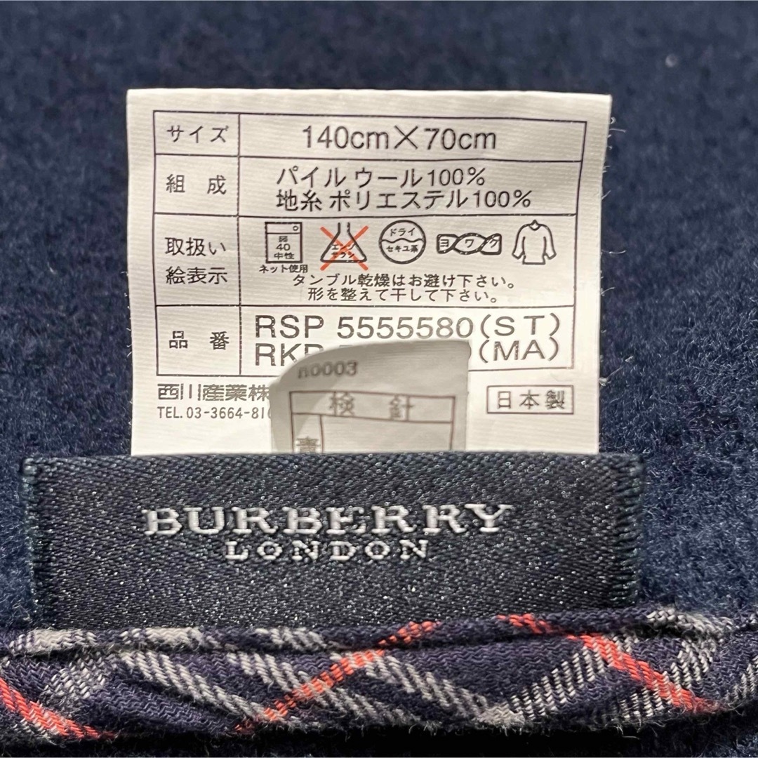 BURBERRY(バーバリー)のBURBERRYS バーバリーズ ノバチェック ひざ掛け    レディースのファッション小物(マフラー/ショール)の商品写真