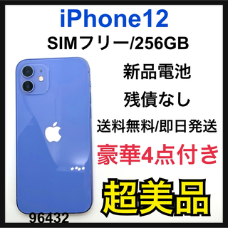 アイフォーン(iPhone)の新品電池　iPhone 12 パープル 256 GB SIMフリー　本体(スマートフォン本体)