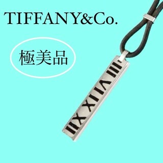 ティファニー(Tiffany & Co.)の極美品 ティファニー アトラス ニューメリック ラバー シルバー ネックレス(ネックレス)