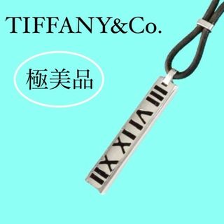 ティファニー(Tiffany & Co.)の極美品 ティファニー アトラス ニューメリック ラバー シルバー ネックレス(ネックレス)