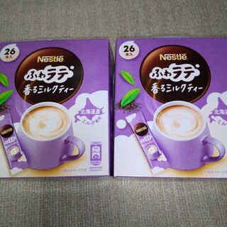 ネスレ(Nestle)のネスレふわラテ香るミルクティー２箱(茶)