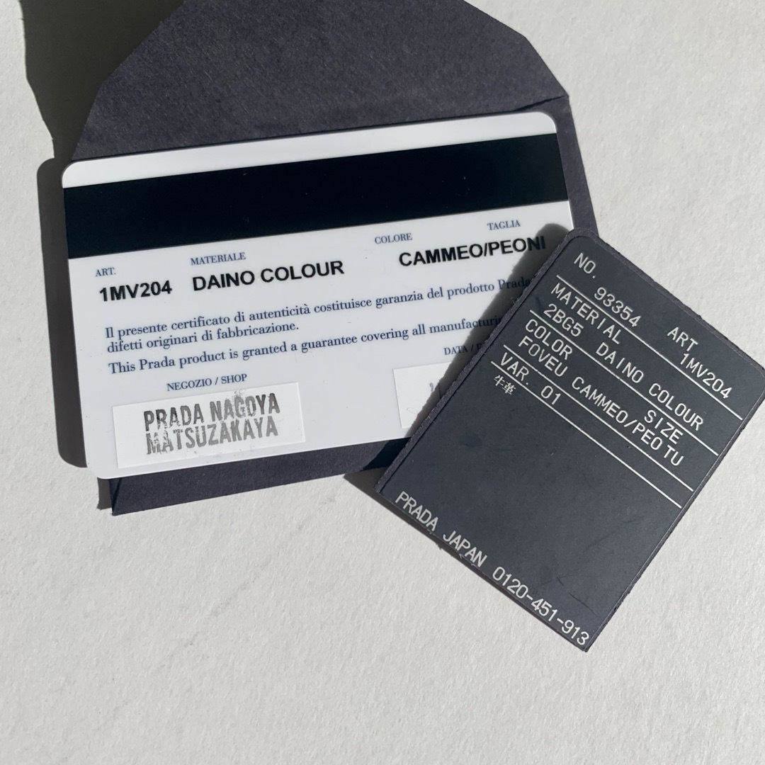 PRADA(プラダ)のPRADA プラダ　財布　二つ折り　折り財布　レザー　革　正規品　バイカラー レディースのファッション小物(財布)の商品写真