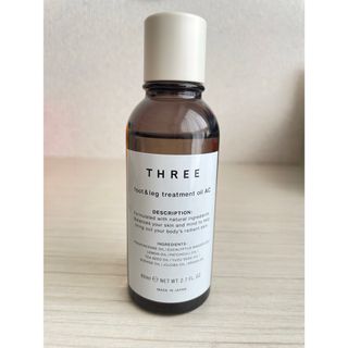 スリー(THREE)のTHREE フット＆レッグ トリートメント オイル AC R(ボディオイル)