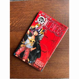 【美品】ワンピース　四十億巻　FILM RED(少年漫画)