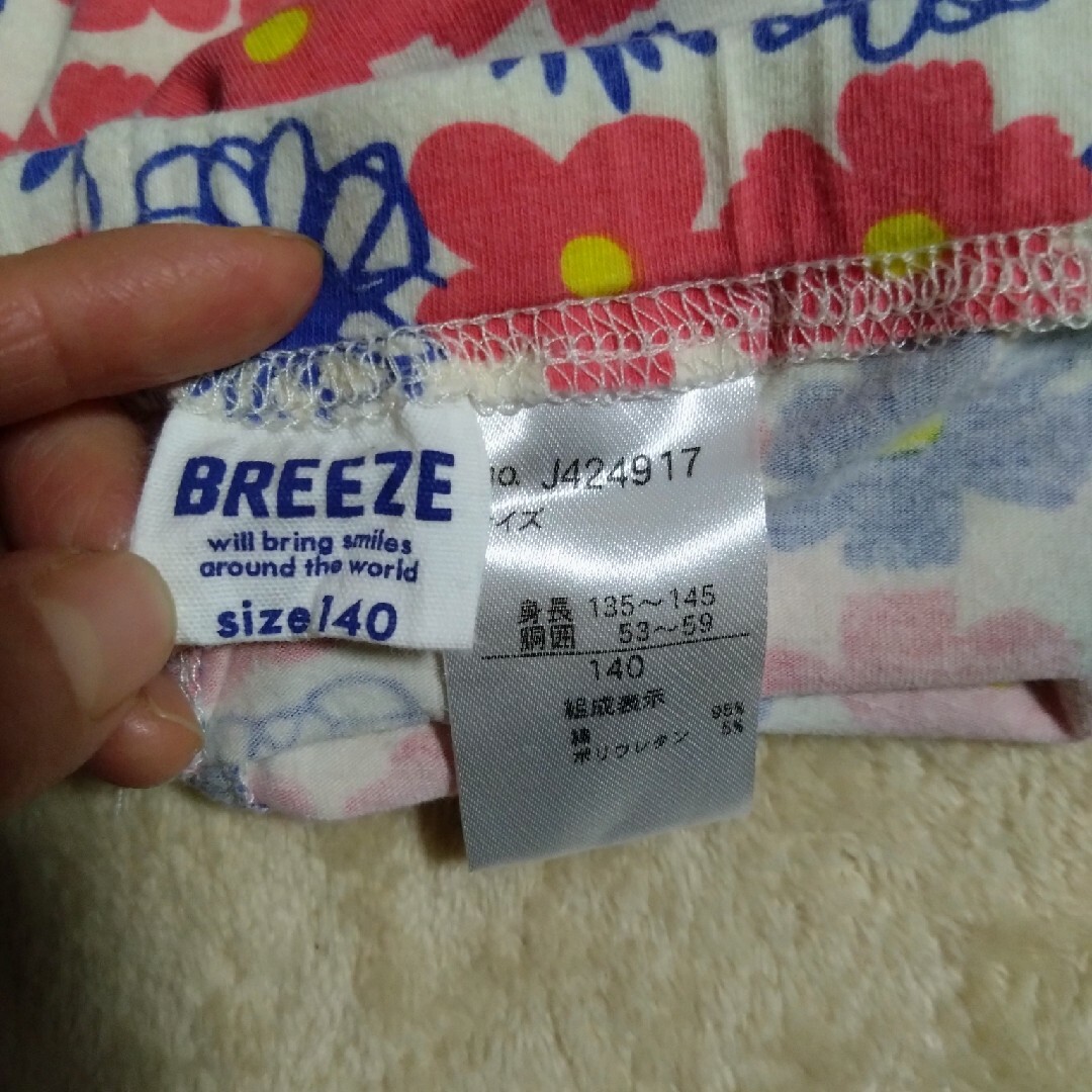 BREEZE　140センチ スパッツ キッズ/ベビー/マタニティのキッズ服男の子用(90cm~)(パンツ/スパッツ)の商品写真