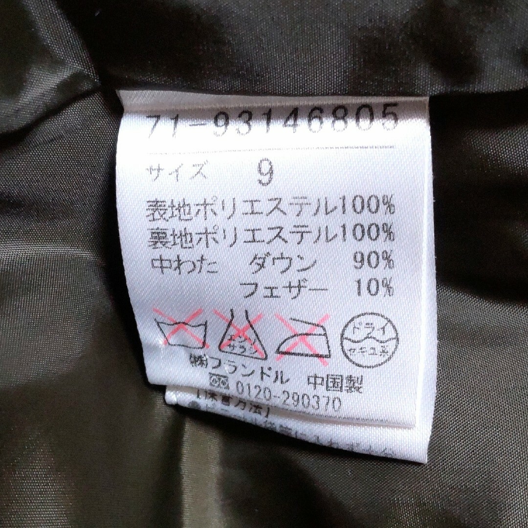 INED(イネド)の美品❗INED　イネド　ダウン　コート　中綿　ジャケット　アウター　9号　М レディースのジャケット/アウター(ダウンコート)の商品写真