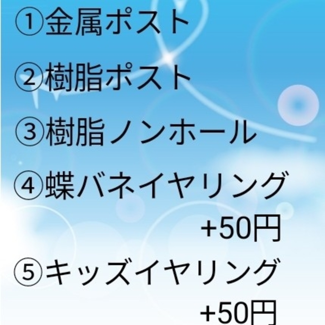 ピアス　黄色　タイル　スクエア　蝶　透かしパーツ　クラックビーズ　チャーム　初詣 ハンドメイドのアクセサリー(イヤリング)の商品写真