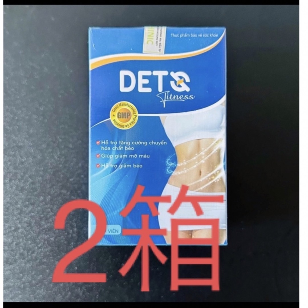 Dets fitness 2boxesその他