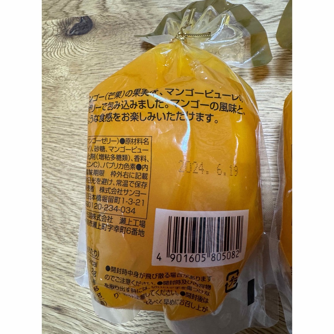 サンヨー堂　とろける食感マンゴー 果実ゼリー　3袋 食品/飲料/酒の食品(菓子/デザート)の商品写真