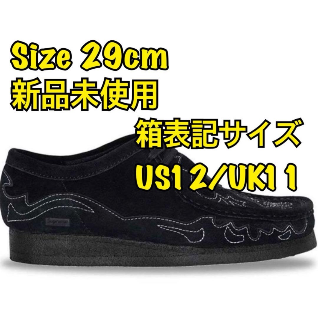 Supreme(シュプリーム)のSupreme clarks original wallabee  メンズのトップス(ニット/セーター)の商品写真