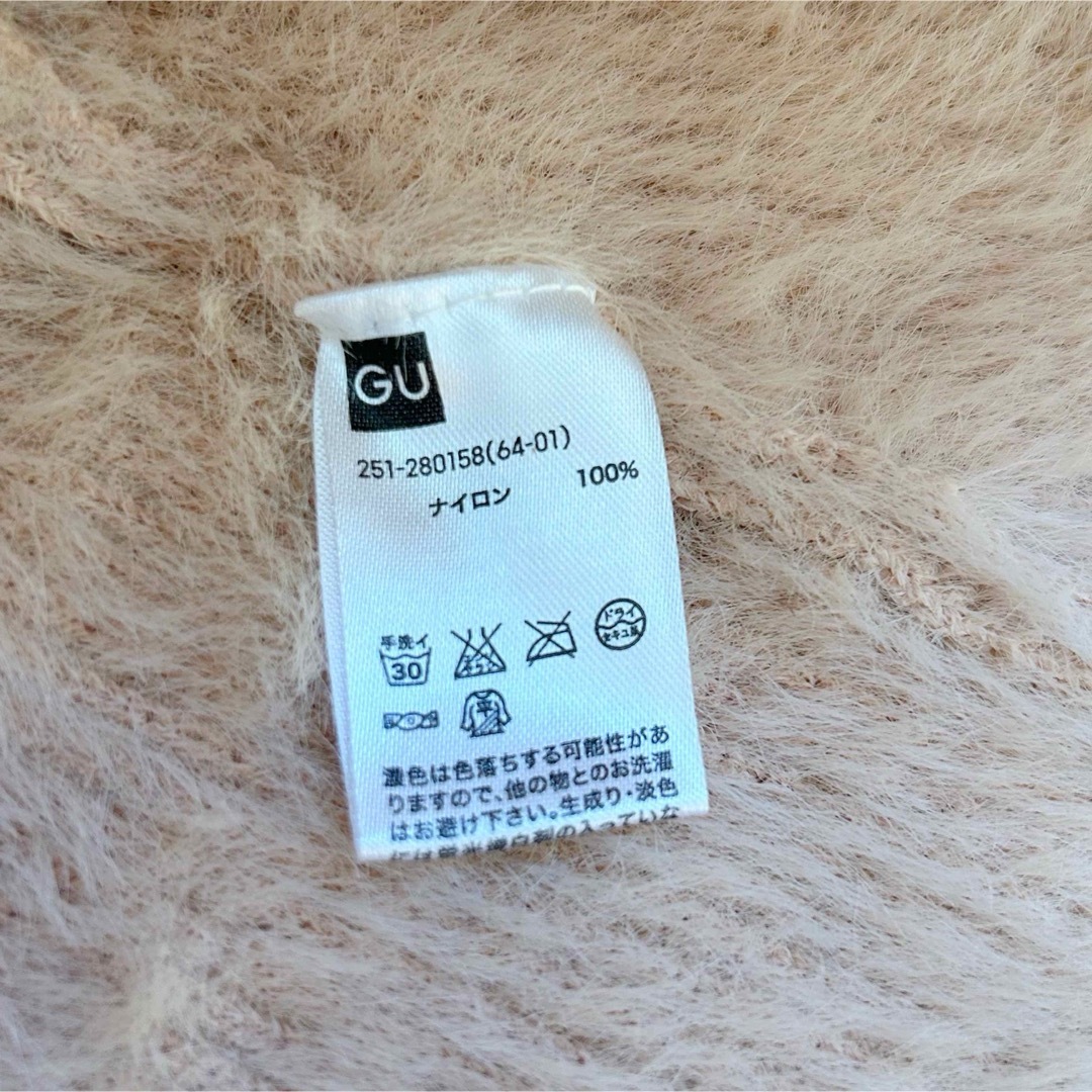 GU(ジーユー)のGUジーユー✨フェザーヤーンカーディガンLサイズ レディースのトップス(カーディガン)の商品写真