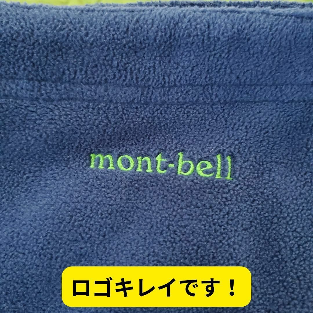 mont bell(モンベル)のモンベル　シャミース ラップスカート　リバーシブル　レディース Ｌ暖かい スポーツ/アウトドアのアウトドア(登山用品)の商品写真