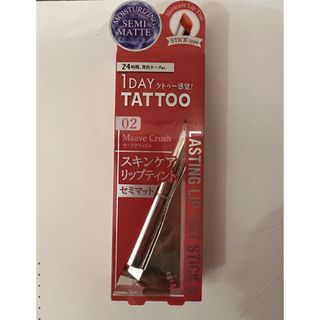 ケーパレット(K-Palette)のケーパレット　1day tattoo スキンケアリップティント(口紅)