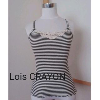 ロイスクレヨン(Lois CRAYON)のロイスクレヨン 　ボーダーキャミソール(キャミソール)