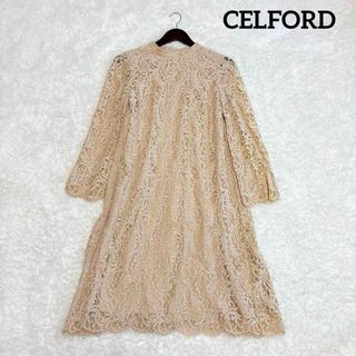 セルフォード(CELFORD)の美品✨セルフォード 総レースワンピース ひざ丈 38 ピンクベージュ(ロングワンピース/マキシワンピース)