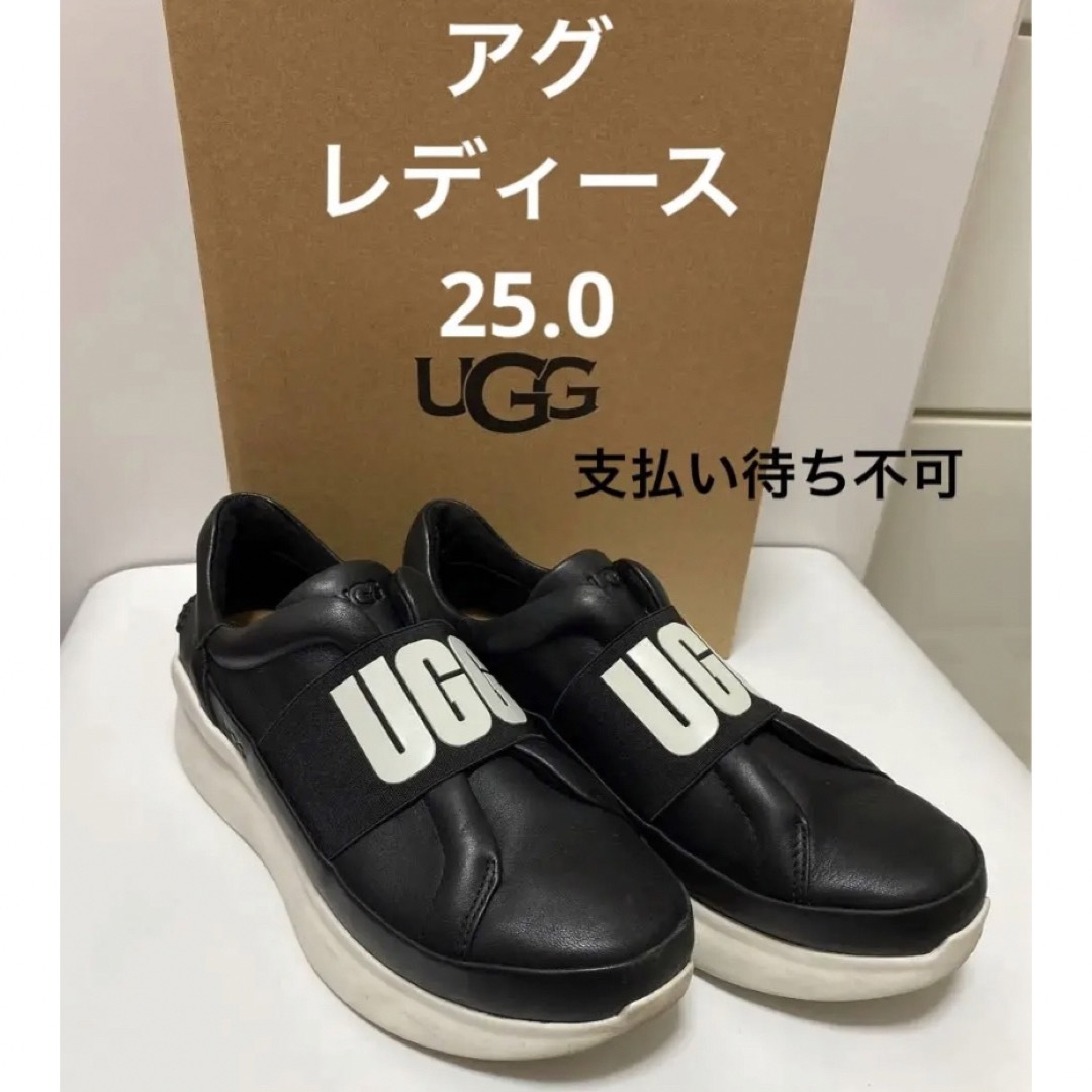 値下/箱付/UGG[アグ] ロゴスニーカー Libu Logo  25.0㎝レディース