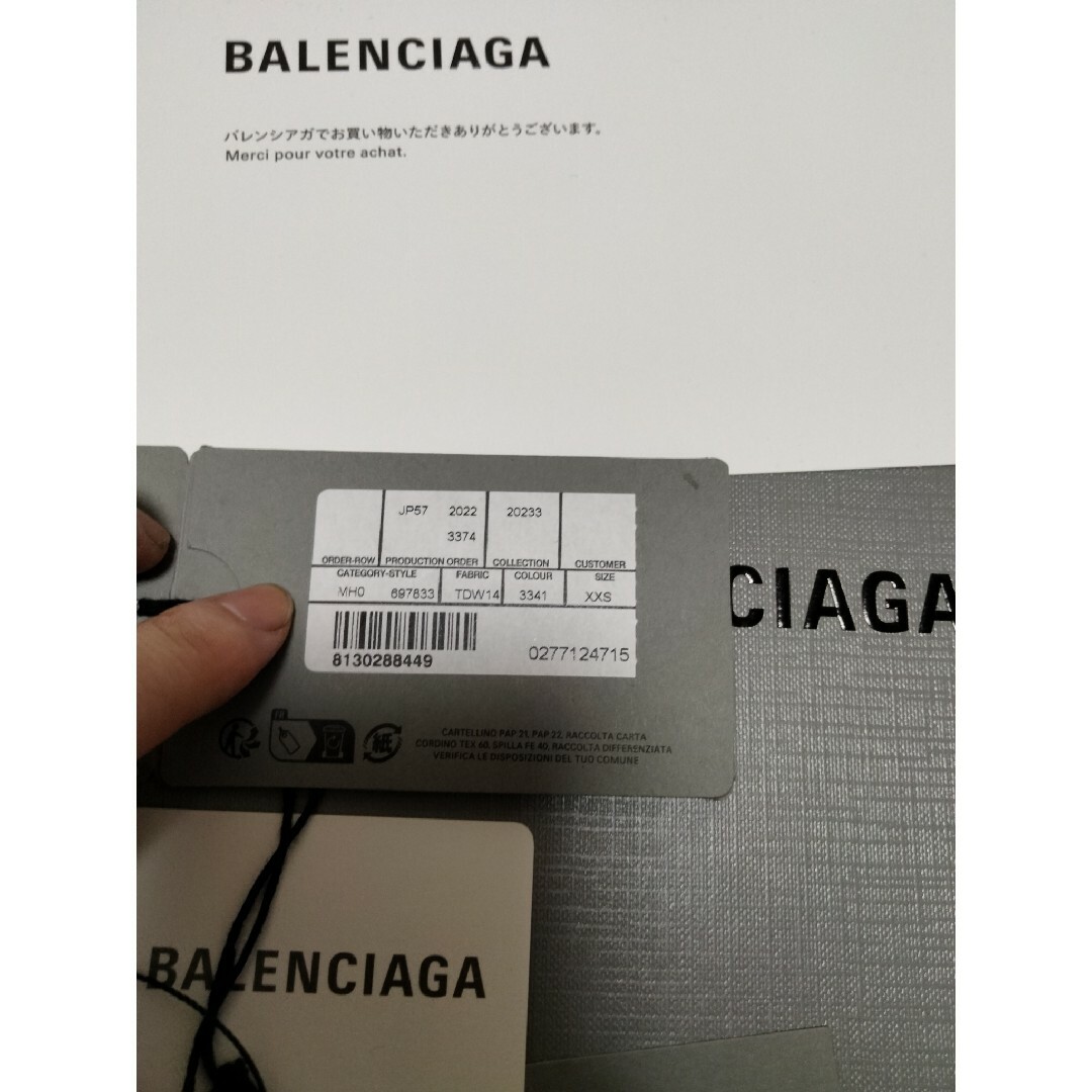 Balenciaga(バレンシアガ)のbalenciaga destroy baggy  denim xxs メンズのパンツ(デニム/ジーンズ)の商品写真