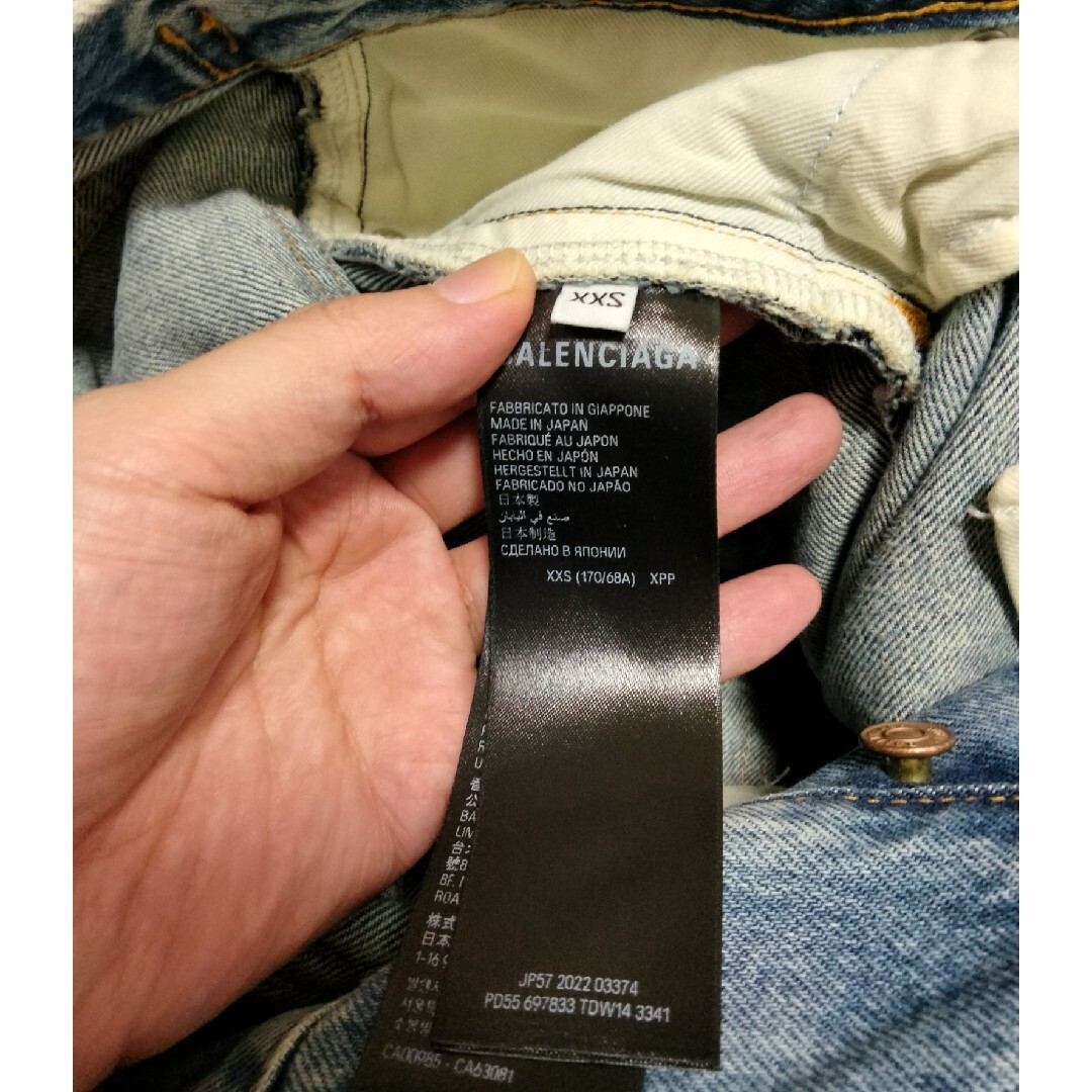 Balenciaga(バレンシアガ)のbalenciaga destroy baggy  denim xxs メンズのパンツ(デニム/ジーンズ)の商品写真