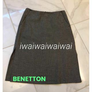 ユナイテッドカラーズオブベネトン(UNITED COLORS OF BENETTON.)の美品 イタリア 製 BENETTON ベネトン ミディ スカート(ひざ丈スカート)