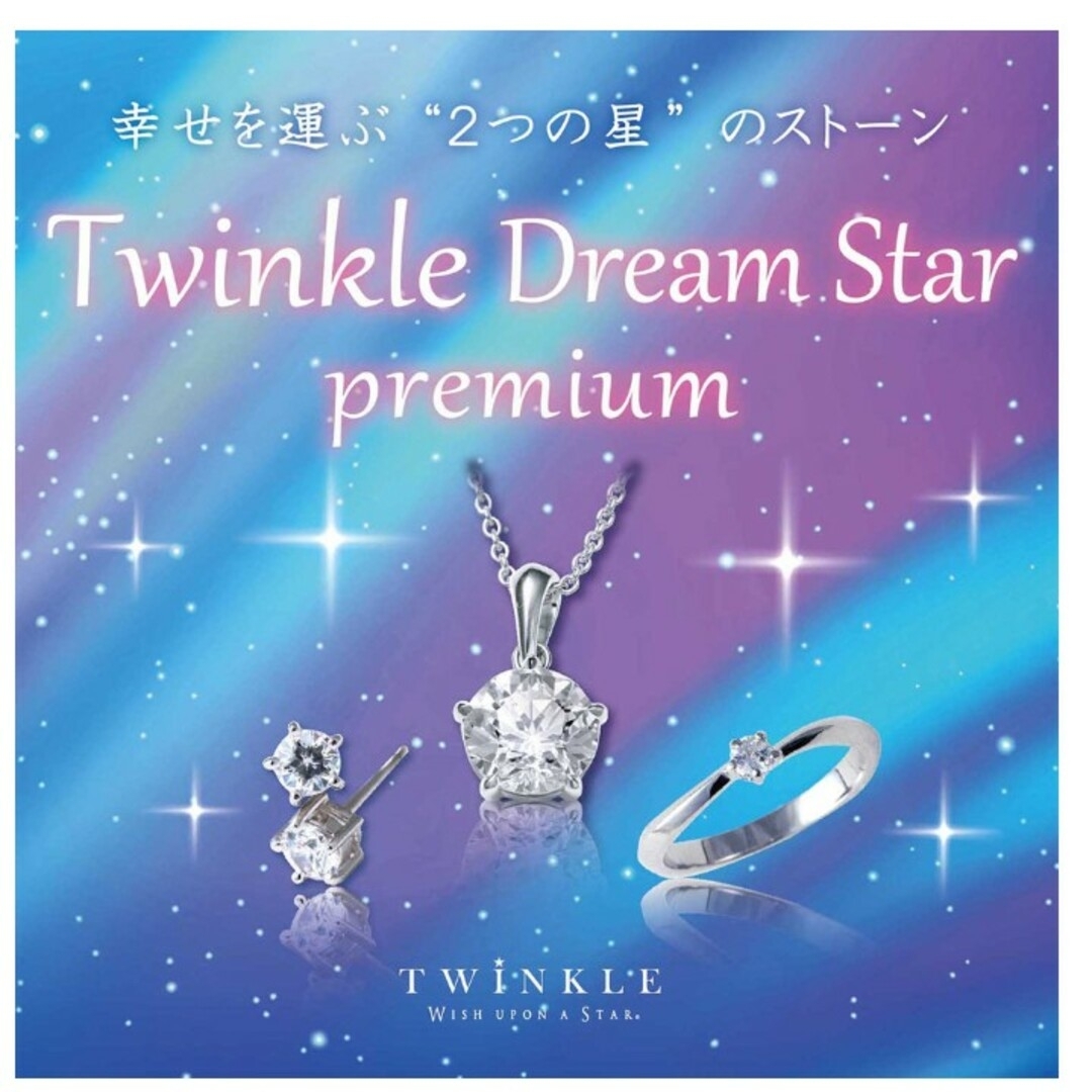 Wish upon a star エレガンス　サージカルステンレスリング　9号 レディースのアクセサリー(リング(指輪))の商品写真