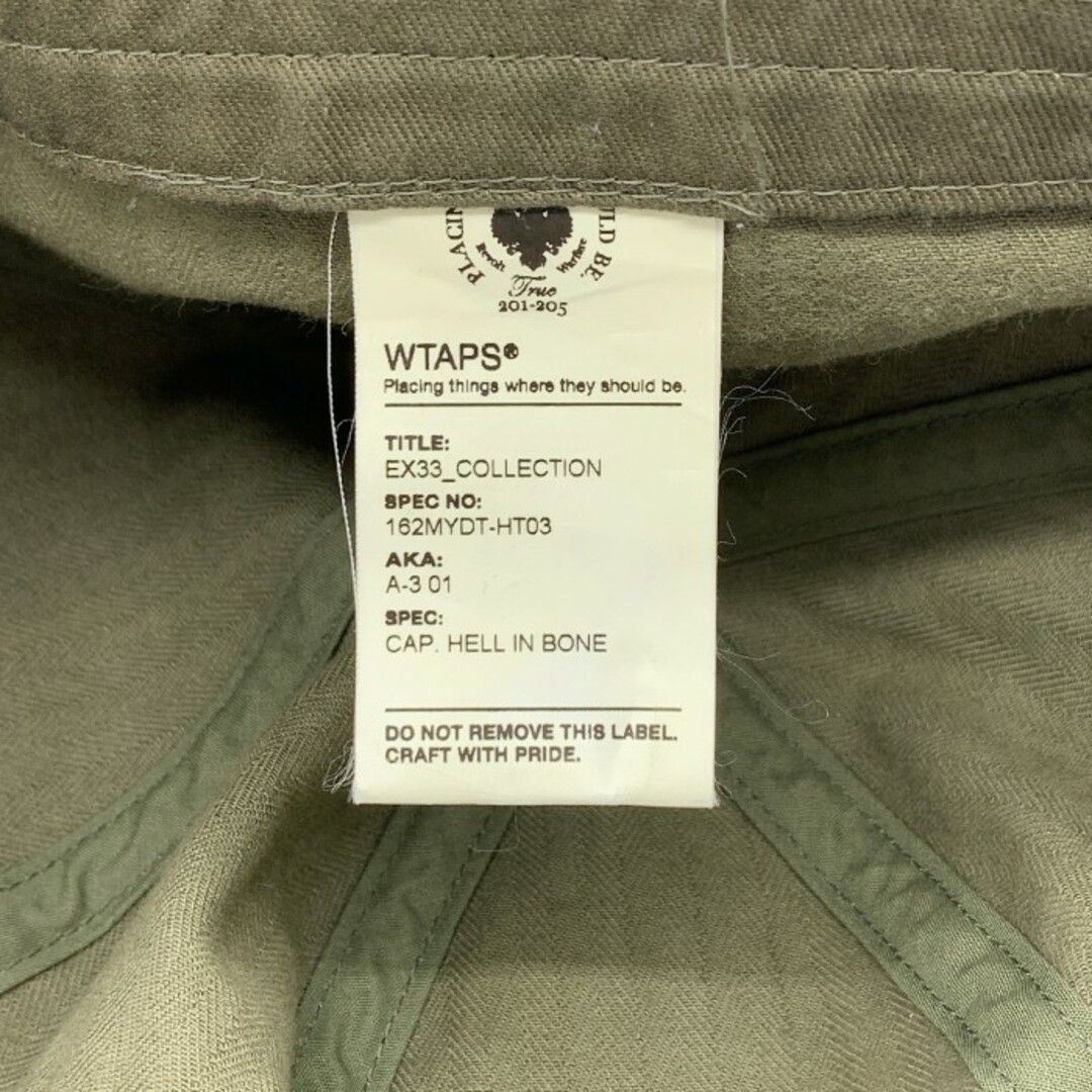 W)taps(ダブルタップス)のWTAPS ダブルタップス 16AW A-3 01 ヘリンボーンキャップ オリーブ 162MYDT-HT03 メンズの帽子(キャップ)の商品写真