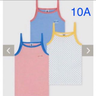 プチバトー(PETIT BATEAU)のプチバトー10a 140☺︎ボーダー　星柄のキャミソール　3枚セット(下着)