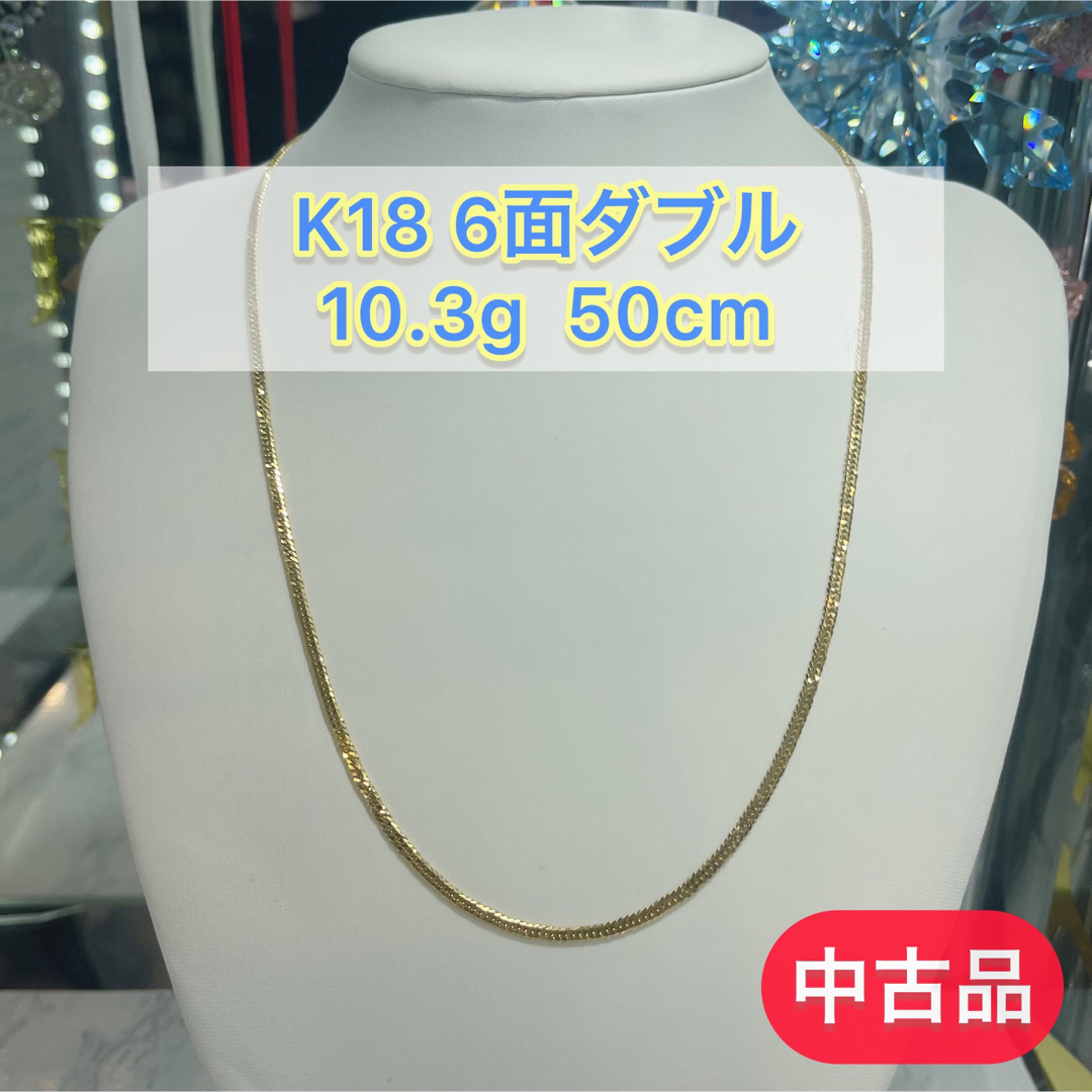 大流行中！ - 2面 【品】 造幣局刻印 史上一番安い ネックレス K18 6面