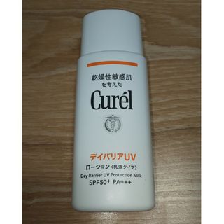 キュレル デイバリアUV ローション 乳液タイプ SPF50+ PA+++(日焼け止め/サンオイル)