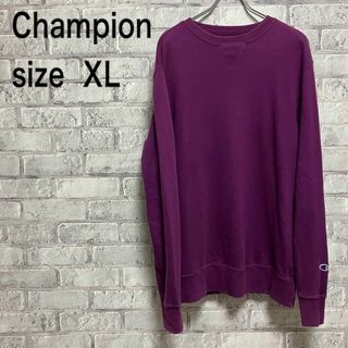 チャンピオン(Champion)の【Champion】チャンピオン ロンT お洒落(スウェット)