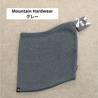 マウンテンハードウェア(MOUNTAIN HARDWEAR)の【Mountain Hardwear】ポーラテックマイクロフリースゲイター・登山(ネックウォーマー)
