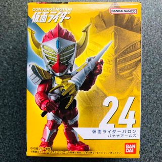 バンダイ(BANDAI)のCONVERGE MOTION 仮面ライダーシリーズ(特撮)