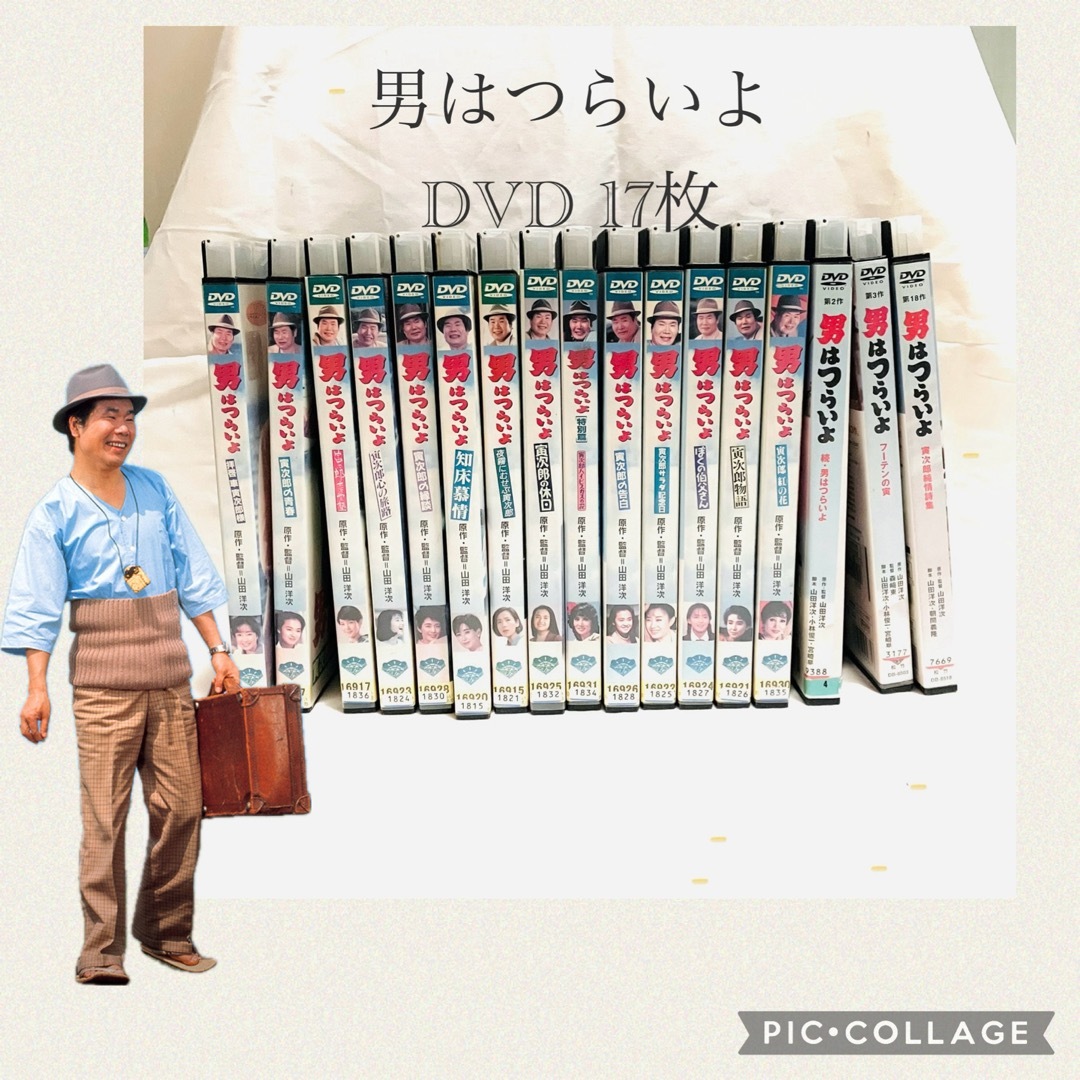 男はつらいよ　寅さん　山田洋次　DVD セット　17本邦画