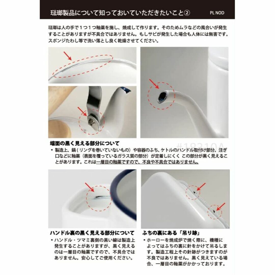 【人気商品】富士ホーロー 浅型角容器S アッシュピンク コットン CTN-S A インテリア/住まい/日用品のキッチン/食器(容器)の商品写真