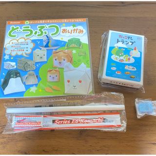 トランプ　折り紙　えんぴつ　おまとめセット(知育玩具)