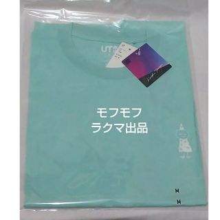 ユニクロ(UNIQLO)の【M】 米津玄師 UT ユニクロ Tシャツ ミントグリーン タグ付き 未使用(Tシャツ/カットソー(半袖/袖なし))