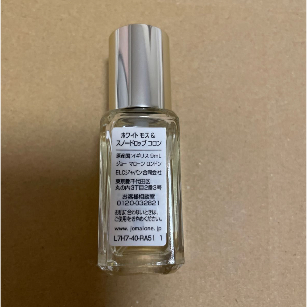 Jo Malone(ジョーマローン)の《未使用品》ジョーマローンロンドン ホワイトモス＆スノードロップ 9ml コスメ/美容の香水(ユニセックス)の商品写真