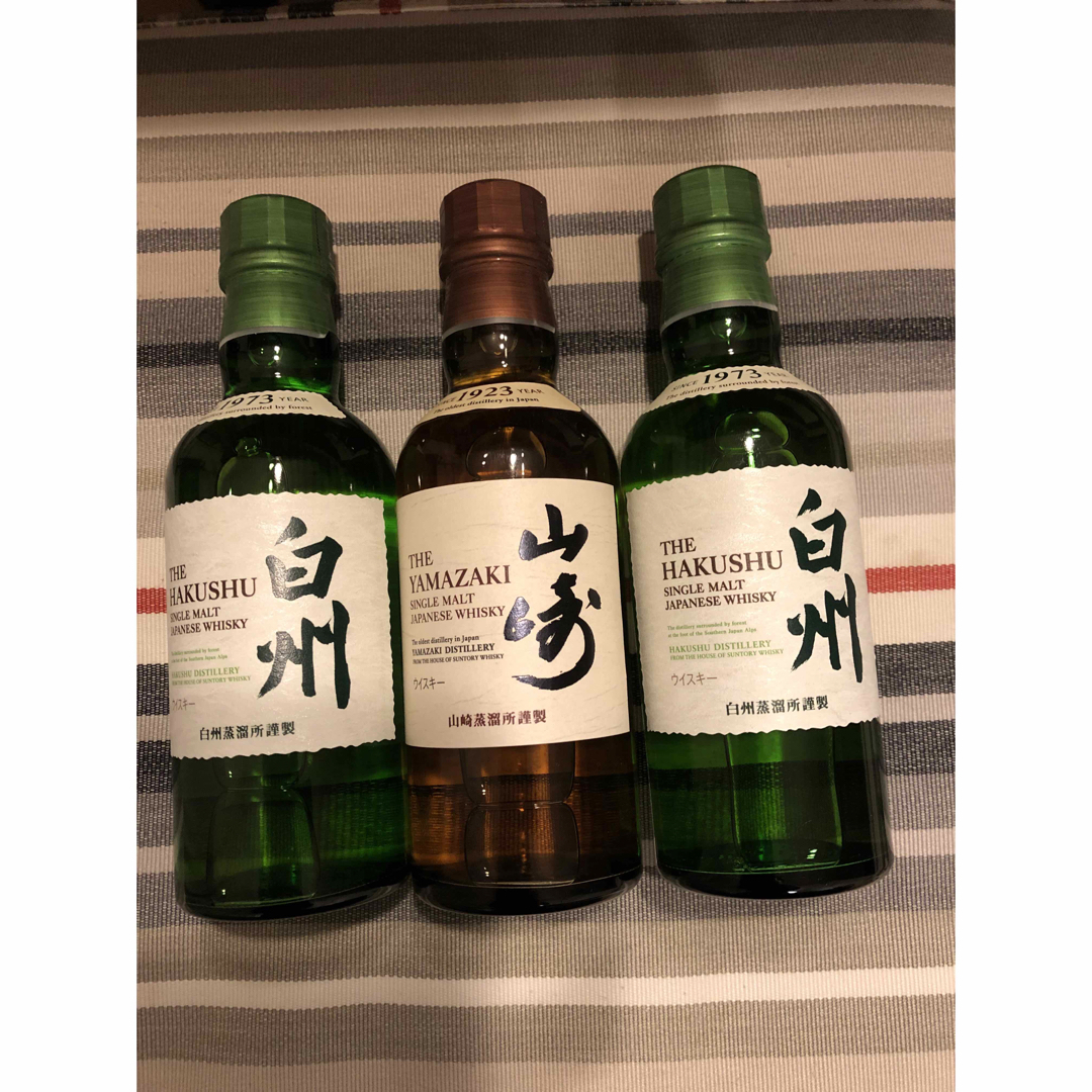 サントリー 山崎 3本セット - 酒 サントリー 山崎 3本セット - 酒