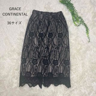 グレースコンチネンタル(GRACE CONTINENTAL)のグレースコンチネンタル　フラワー刺繍　タイトスカート　レース(ロングスカート)