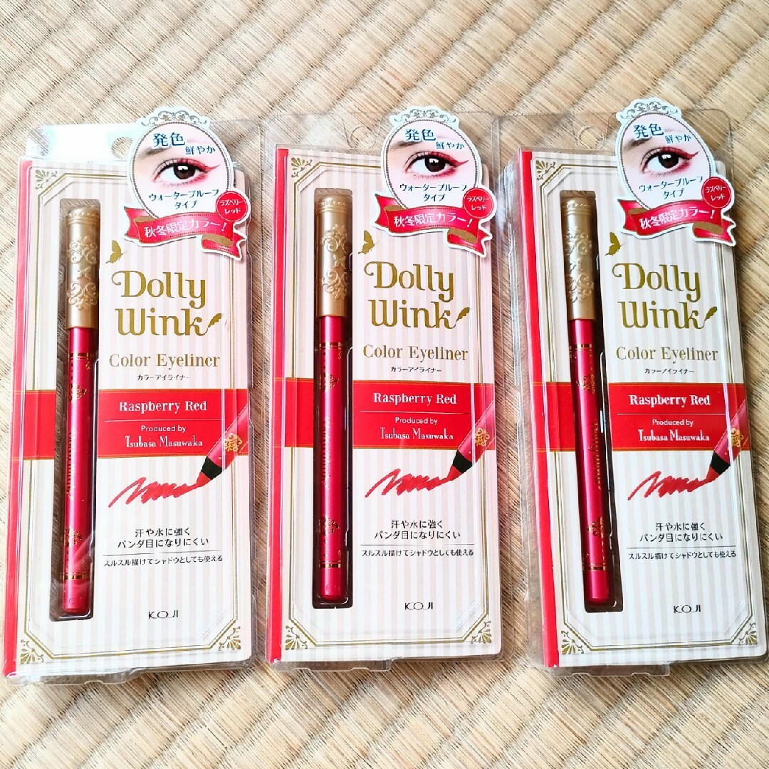 Dolly wink(ドーリーウィンク)のDollywink カラーアイライナー ラズベリーレッド 3本 コスメ/美容のベースメイク/化粧品(アイライナー)の商品写真