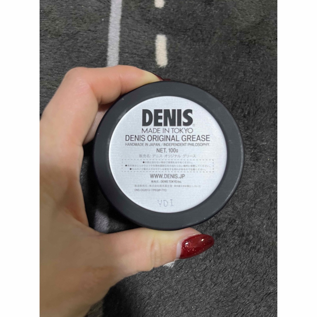 デニス　オリジナル　グリース コスメ/美容のヘアケア/スタイリング(ヘアムース/ヘアジェル)の商品写真