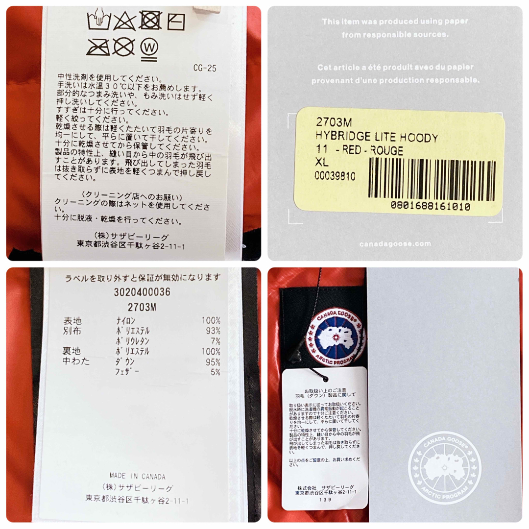 CANADA GOOSE(カナダグース)の【タグ付き美品】カナダグース 2703M CANADA GOOSE XL ダウン メンズのジャケット/アウター(ダウンジャケット)の商品写真