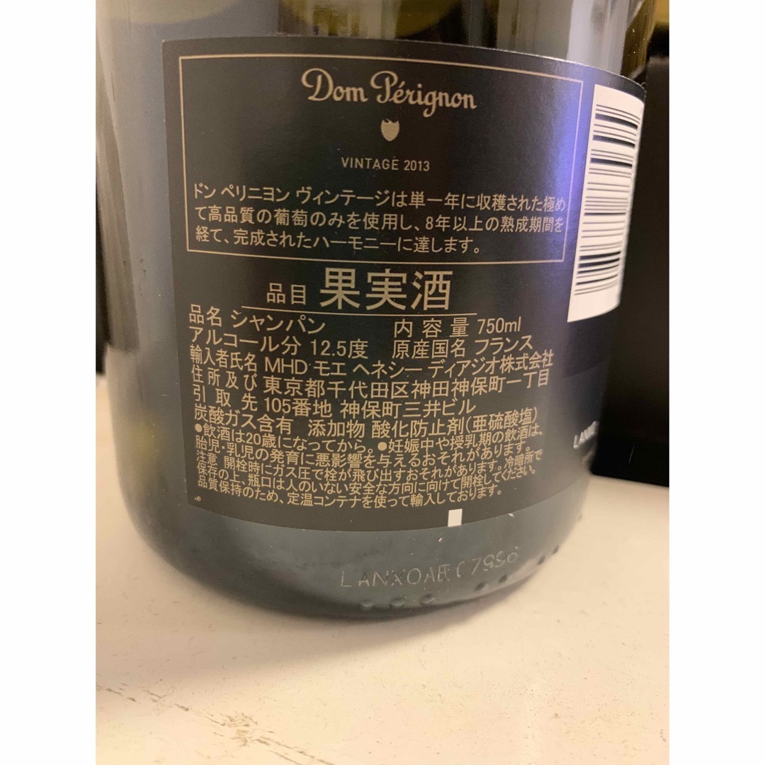 Dom Pérignon(ドンペリニヨン)のドンペリニヨン　2013 食品/飲料/酒の酒(シャンパン/スパークリングワイン)の商品写真