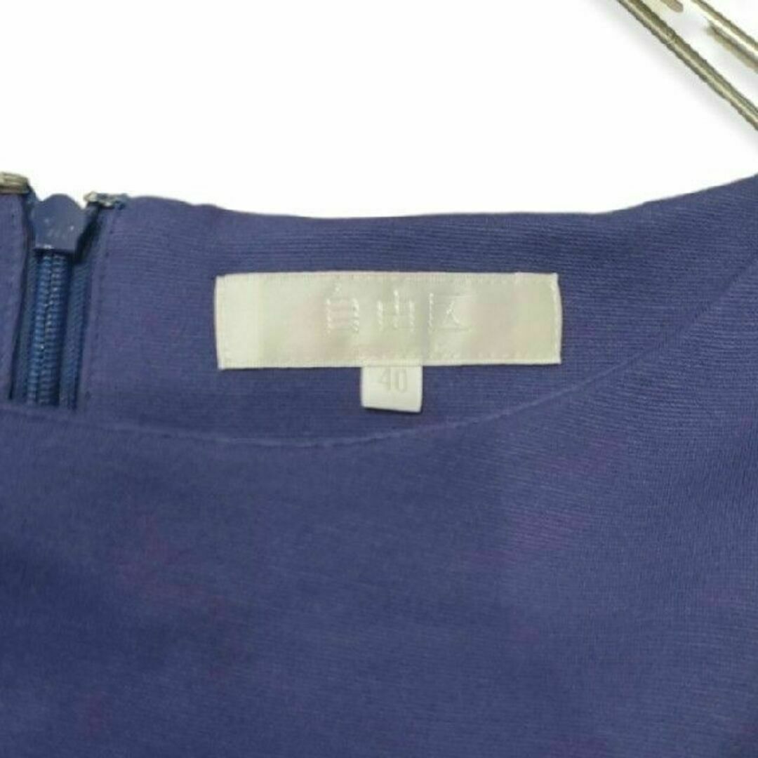 自由区(ジユウク)の自由区　シンプル　ノースリーブワンピース　青紫　40　レディース　服　オンワード レディースのスカート(ひざ丈スカート)の商品写真