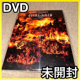 DIR EN GREY TOUR23 PHALARIS -Vol.II- DVDの通販｜ラクマ