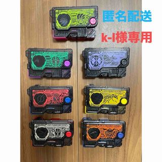 【専用ページです】仮面ライダーゼロワン　プログライズキー(キャラクターグッズ)