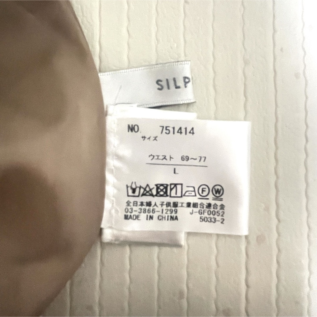 【SILPLAIRE】シルプレイラ 膝丈スカートL マキシ丈スカート ベージュ レディースのスカート(ひざ丈スカート)の商品写真